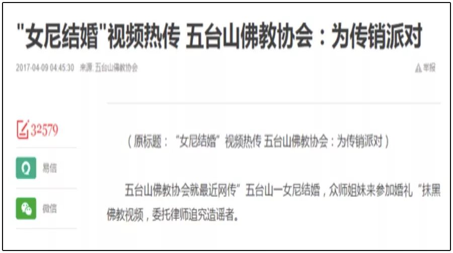 权健束昱辉判决结果,权健老板束昱辉什么事件