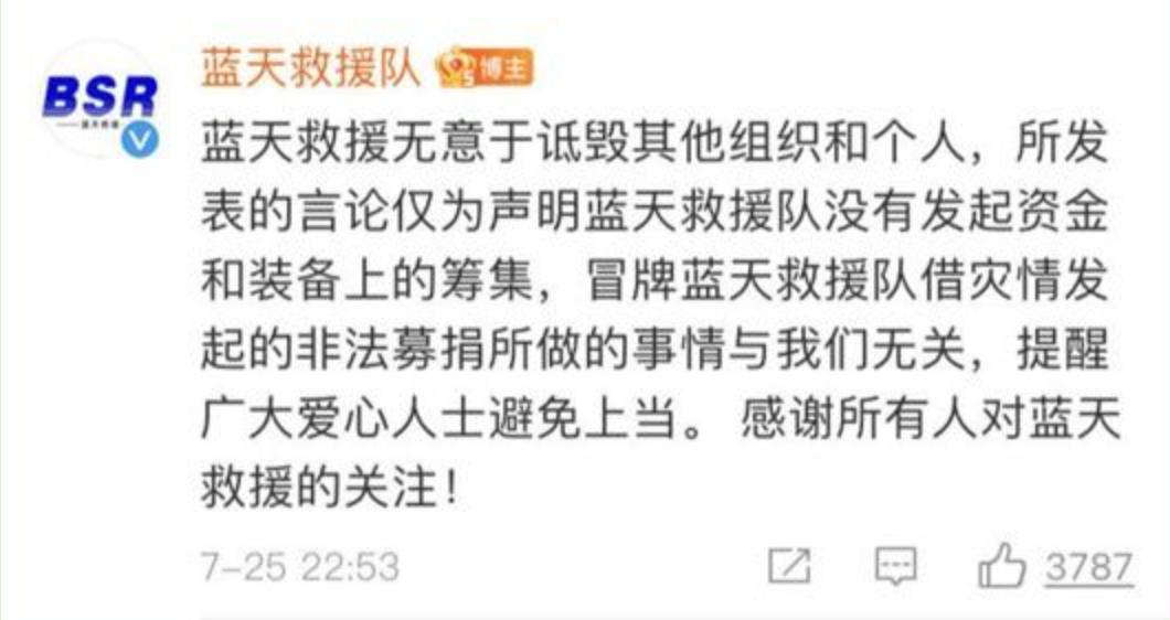 韩红王一博占用救生艇了吗,韩红和王一博唱的歌