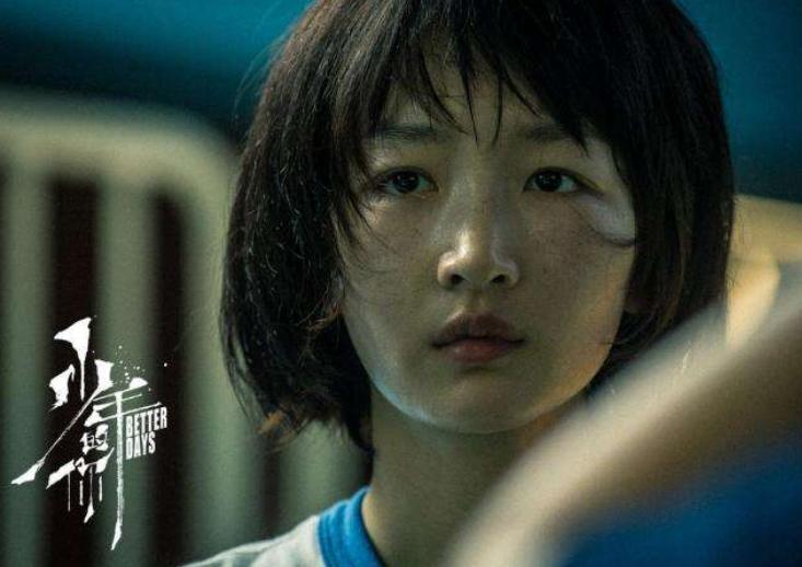 周冬雨同款眼妆教程,周冬雨同款单眼皮眼妆教程