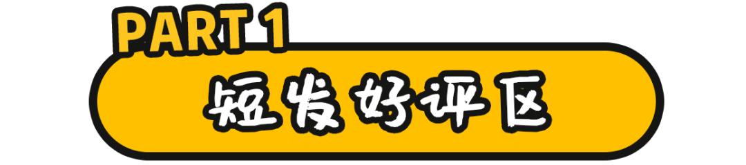 20款超美的气质发型!春夏季就这么留,显白又减龄