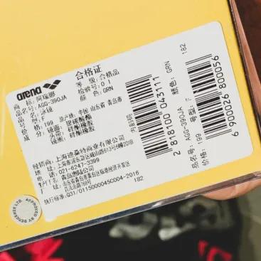 带宝宝游泳用什么泳镜,儿童初学游泳需要买泳帽吗