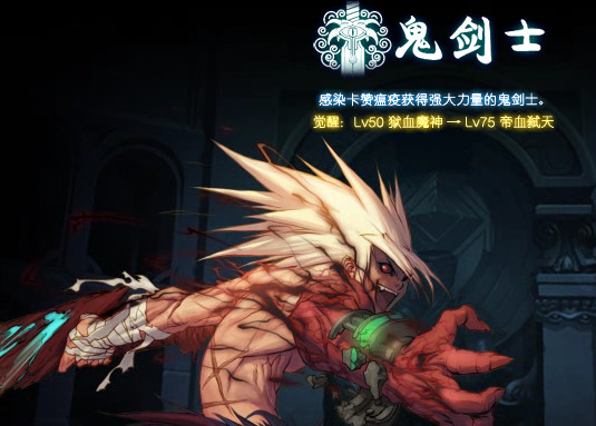 dnf同打造纯c伤害排名,dnf95版本纯c排行