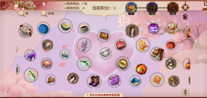 助少侠收获知己龙腾盛世心相印温暖上线