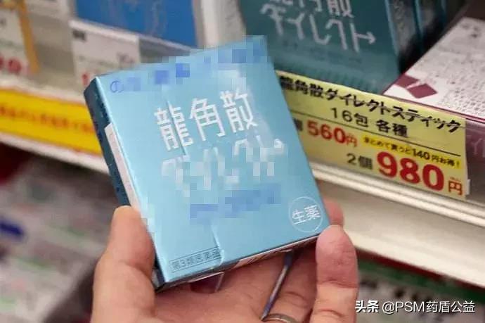 龙角散日本代购,龙角散日本代购小铝盒