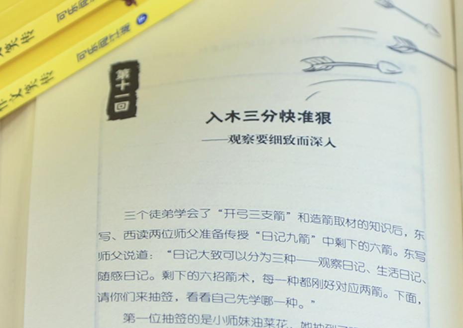 喜欢看书作文却写不好,书看多为什么还写不了作文