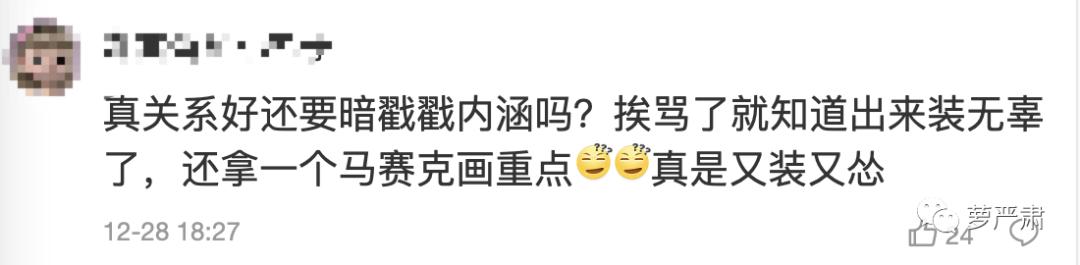 杨笠脱口秀2021全集完整版,杨笠第三季脱口秀吐槽男生完整版