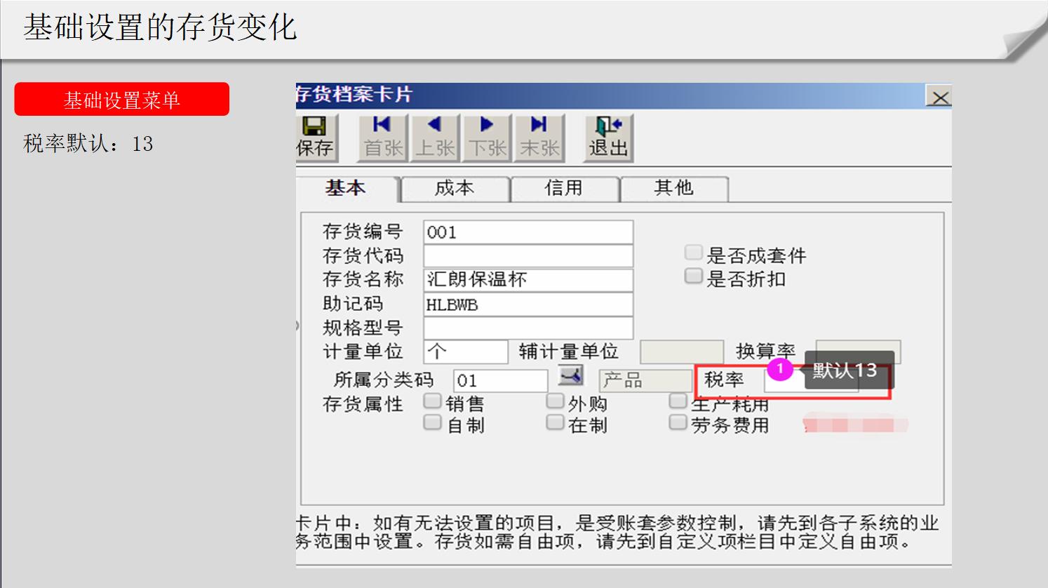 畅捷通t3教育版安装步骤,畅捷通t3教育云平台应用