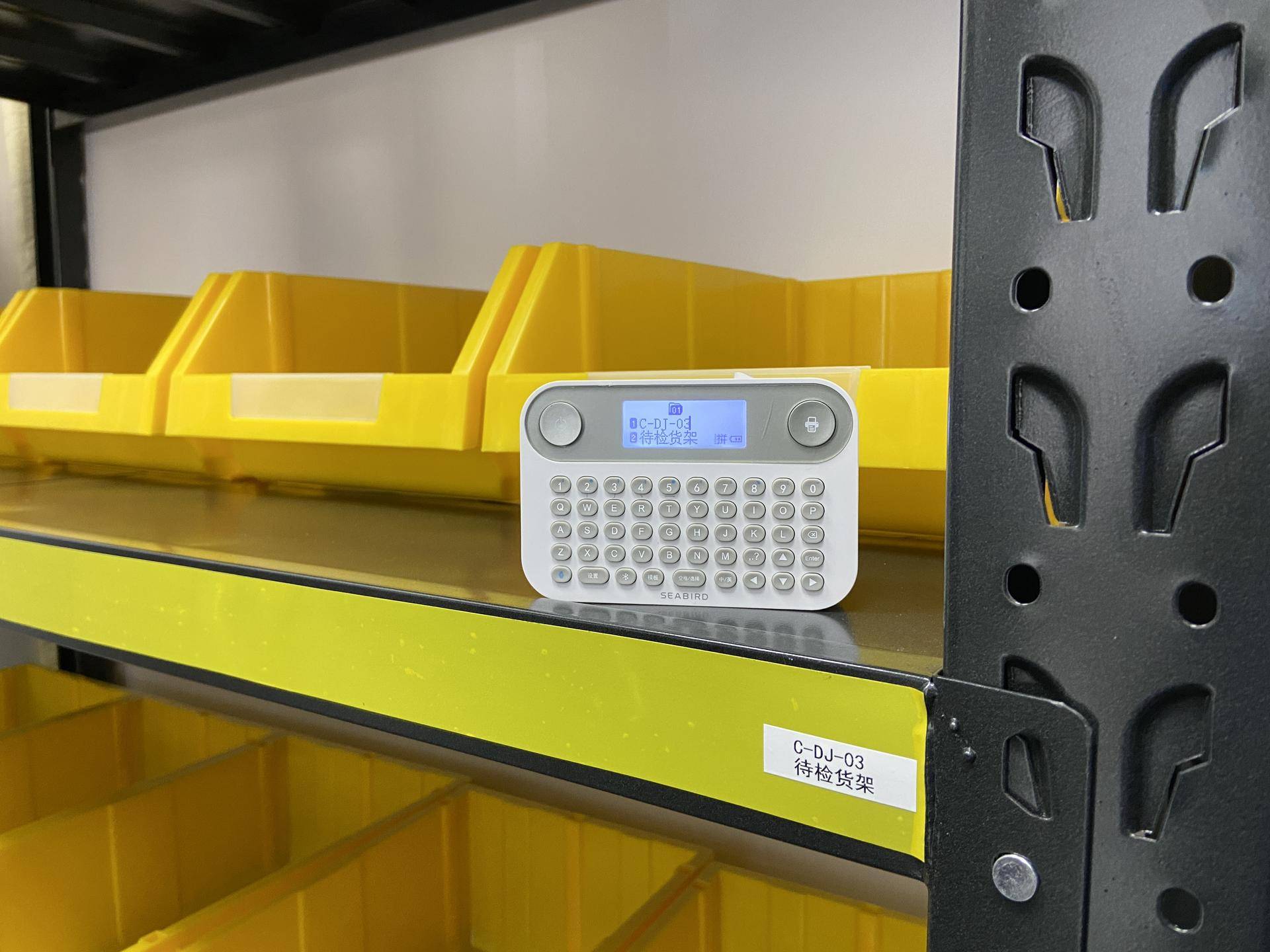 海鸟标签打印贴纸,打印机在线贴标