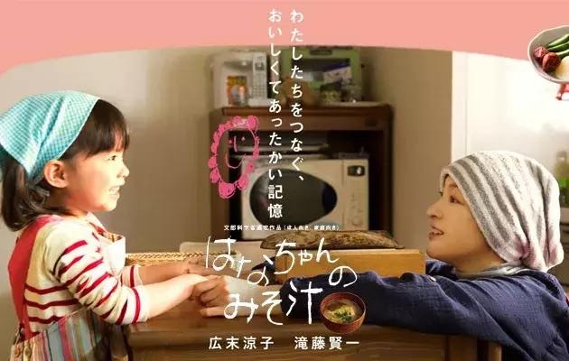 味噌是韩国还是日本的好吃,味噌在日本的地位