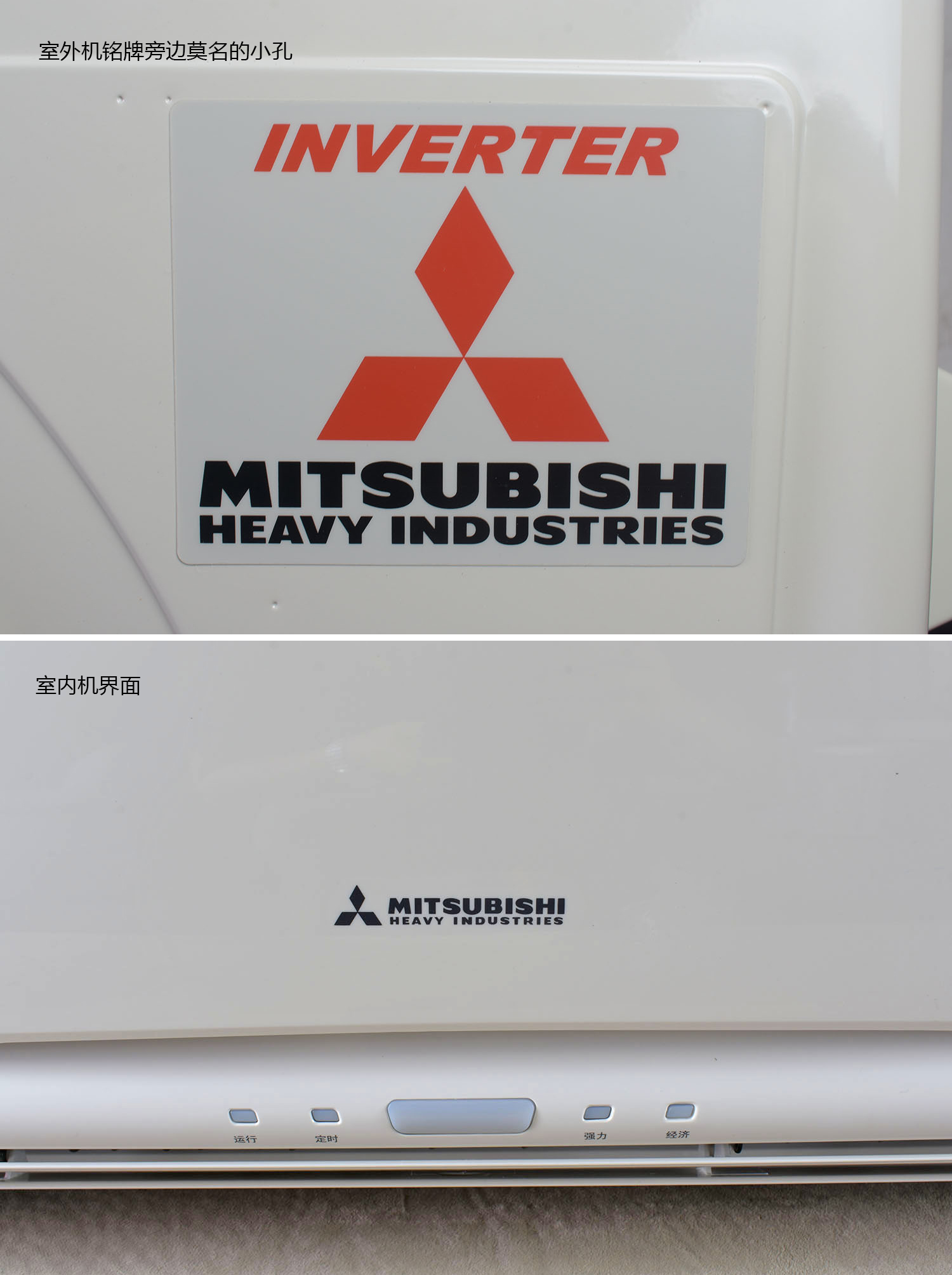 三菱变频空调效果怎么样,三菱空调挂机质量如何