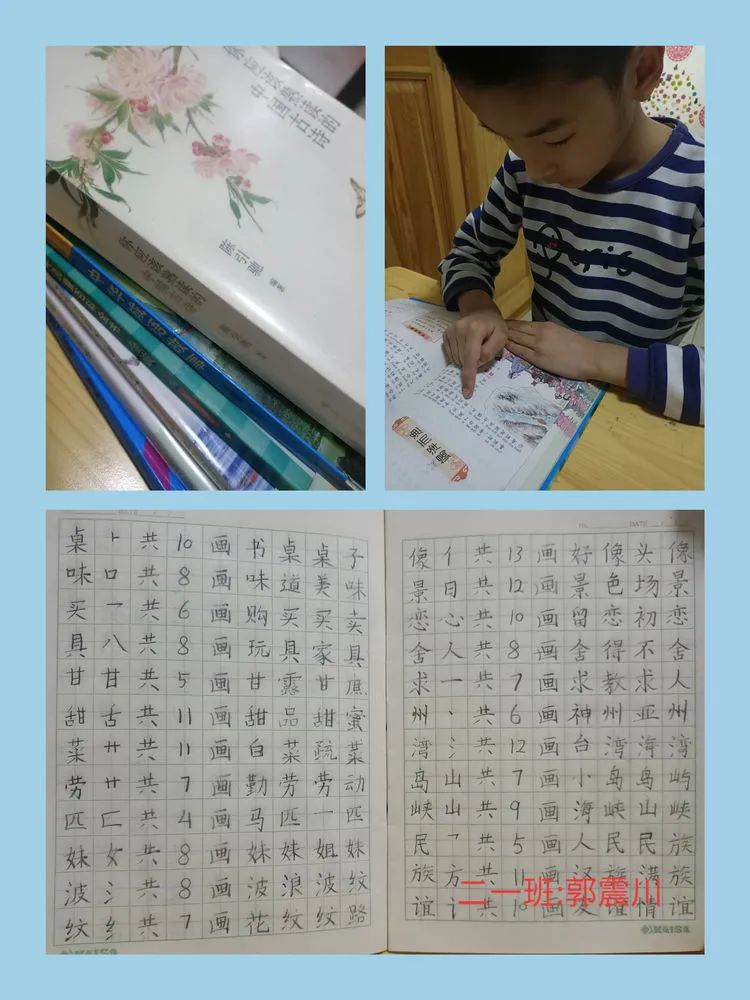 小大人的“疫”整天——高丽营二小二年级宝贝们居家活动剪影