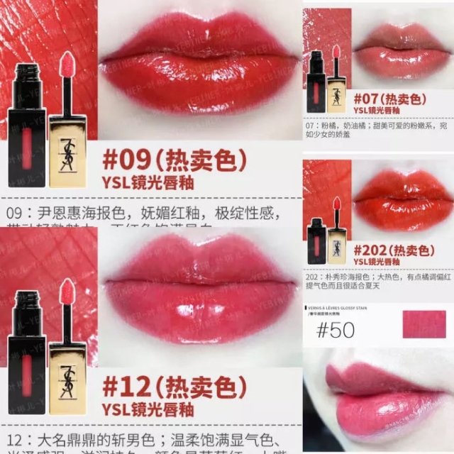 京东羊毛口红推荐什么色号,各品牌口红经典色号套装直播间