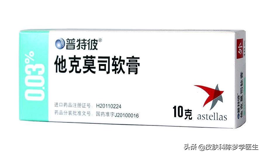 藿香正气水治湿疹,马齿苋煮水治湿疹