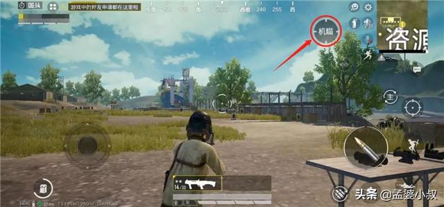 和平精英新版本四级装备,和平精英新版本m4枪伤害提升