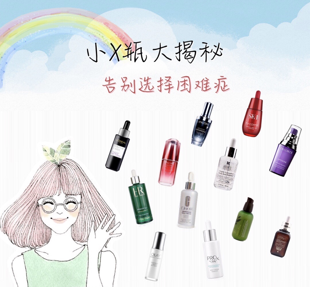 小绿瓶精华有几种,小绿瓶精华颜色