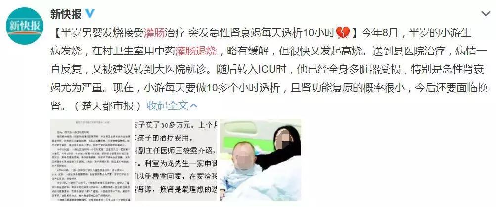 孩子发烧引起的肾衰竭怎么治,半岁宝宝发烧急性肾衰