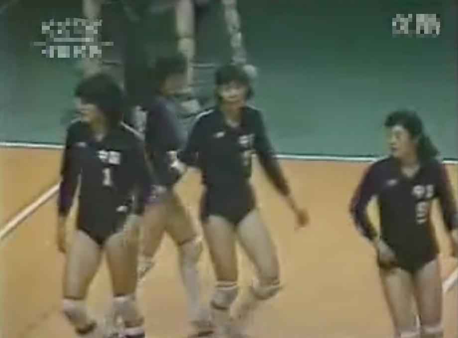 中国女排奋斗经历简短20字,排球运动简史中国女排