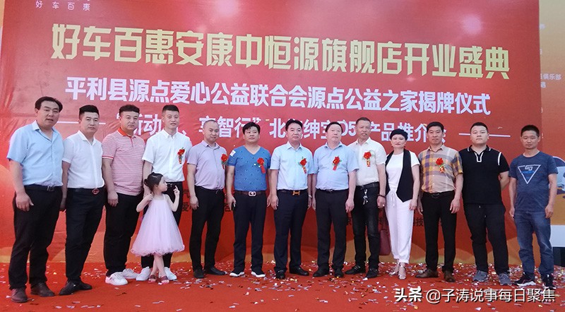 濂借溅鐧炬儬鎵胯浇閲嶆墭,濂借溅鐧炬儬