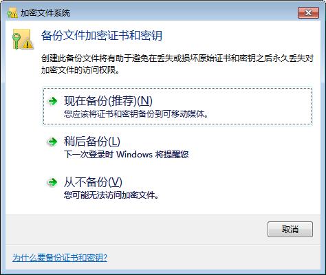电脑怎么给单独的文件夹设置密码,怎么把电脑d盘的文件夹设置密码
