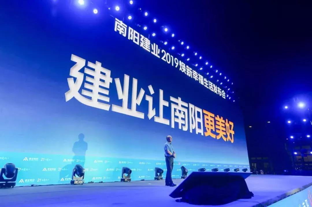 南阳建业最新信息,南阳建业新项目