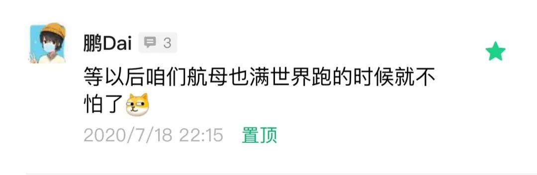 军人手机使用条例,军人使用的手机