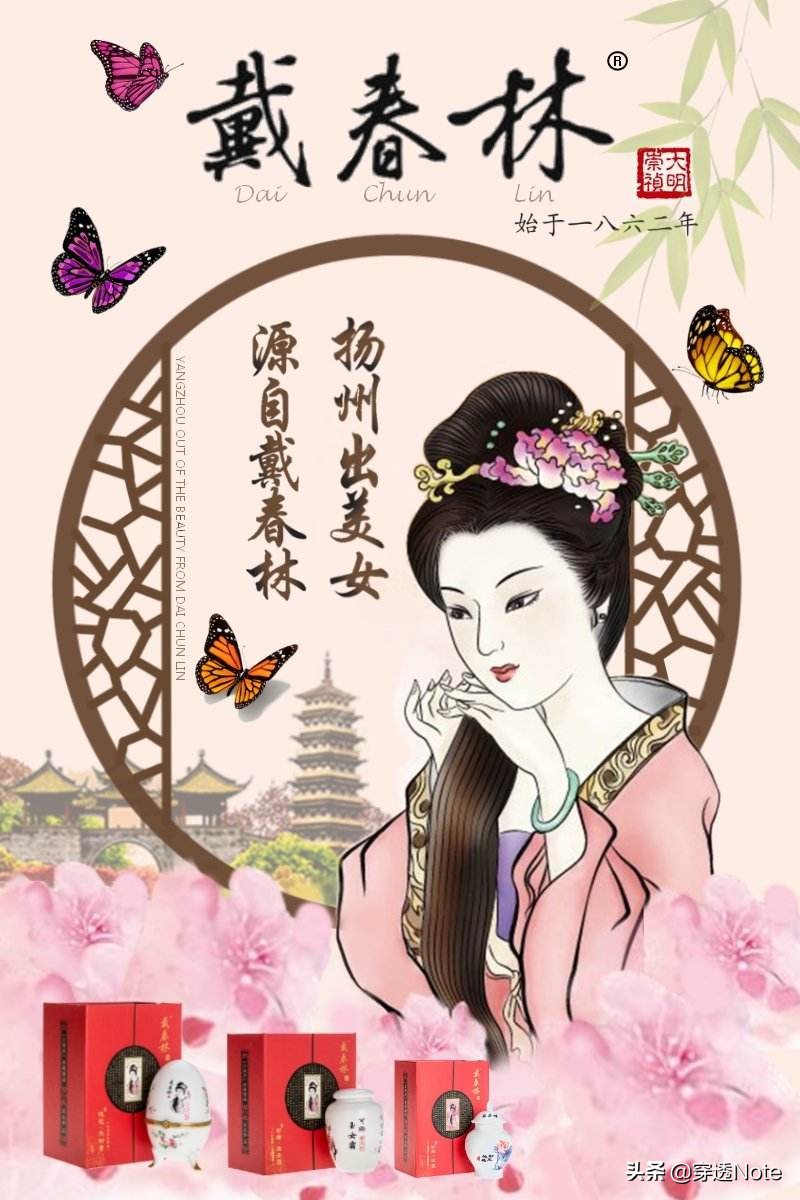 老牌国货沐浴露国货之光,国货之光好物推荐