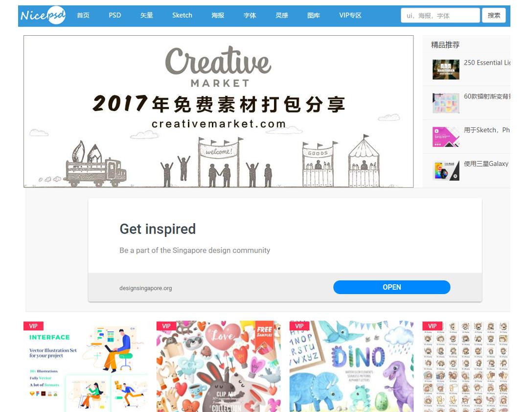 平面设计师素材网站哪个好,平面设计师一般上哪些网站