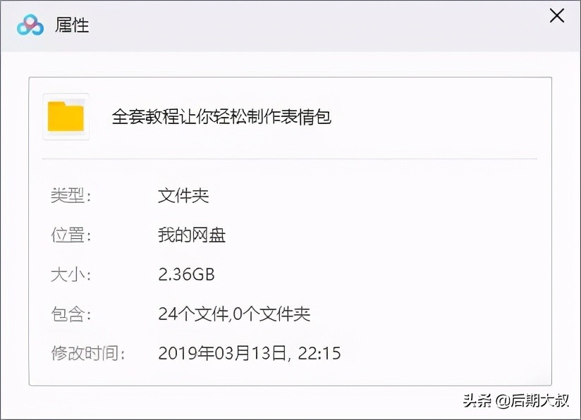 如何自己制作表情包教程,怎么做聊天表情包视频