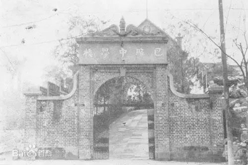 巴南最好的中学排名,巴南区哪几所中学最好