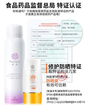 美白防晒霜销量第一,2021品牌防晒霜排名第一名