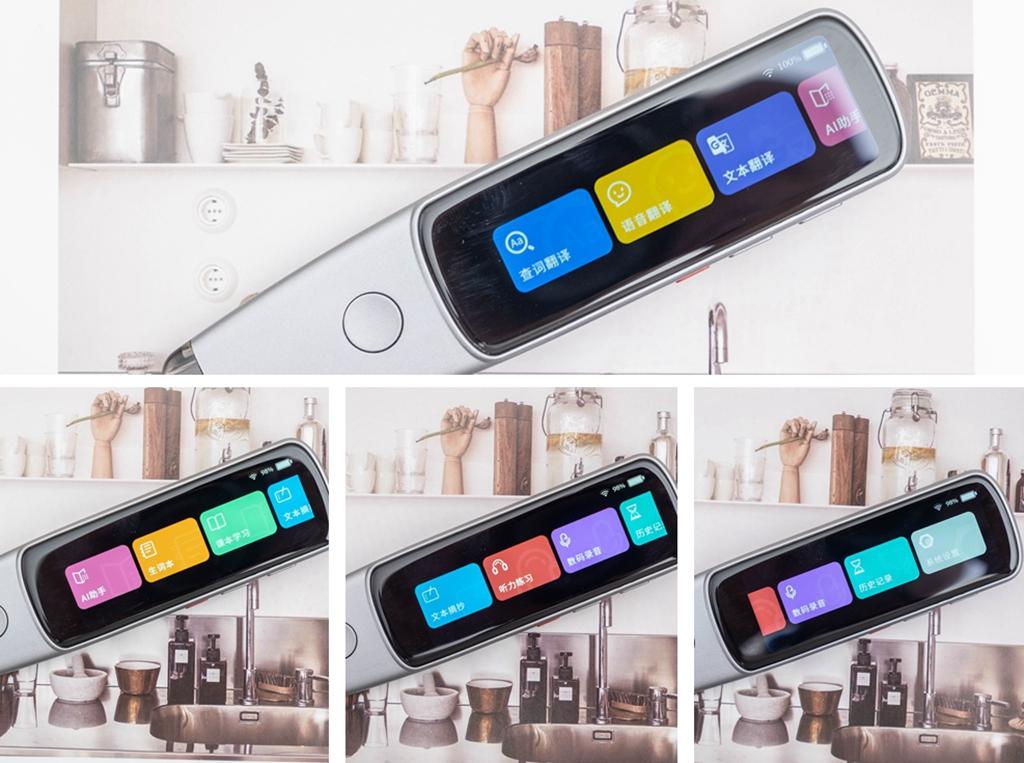 英语学习神器智能翻译笔,自学英语翻译笔神器成人