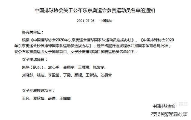 郎平经典战术,郎平奥运战术分析