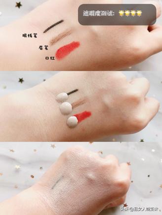 遮瑕力强的平价粉底液干皮,粉底液排名第一名干皮平价