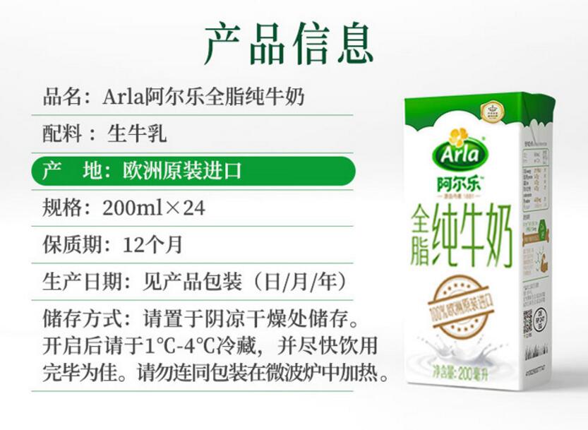 双11米面油囤货,双十一奶粉囤货