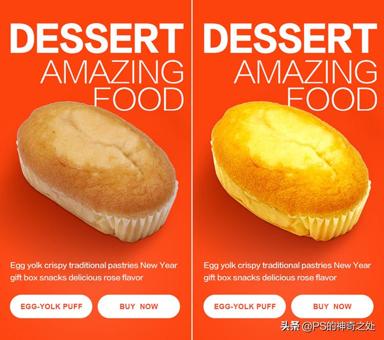 产品精修一般用建模还是ps,ps精修茶叶产品教程