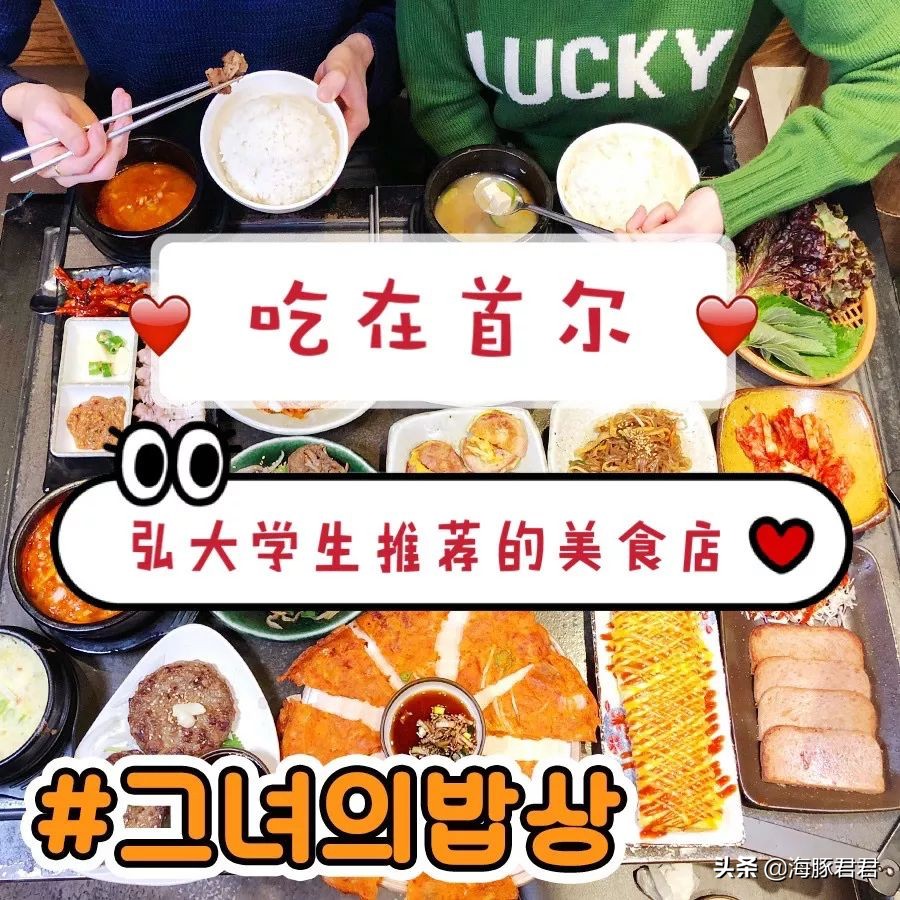 韩国首尔购物攻略视频,韩国首尔最新旅游攻略