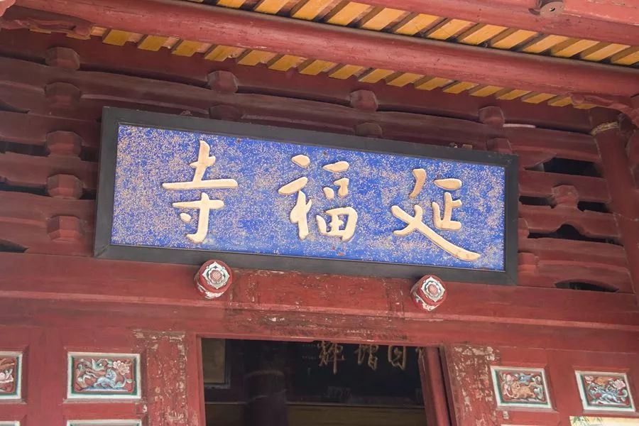 泉州祈福寺庙,泉州祈福圣地在哪里
