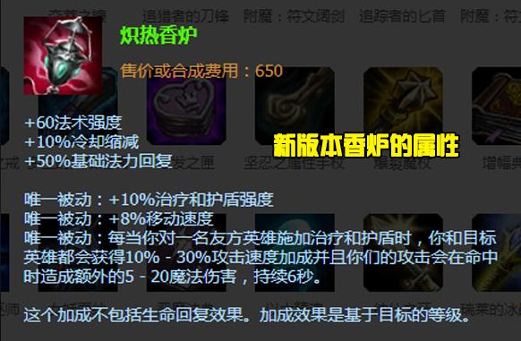 lol季前赛装备改动法师,最新英雄联盟德杯赛程