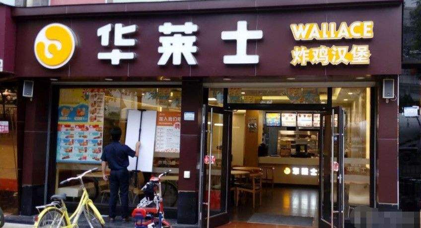 华莱士餐饮品牌发家史,华莱士餐饮商业模式和盈利模式