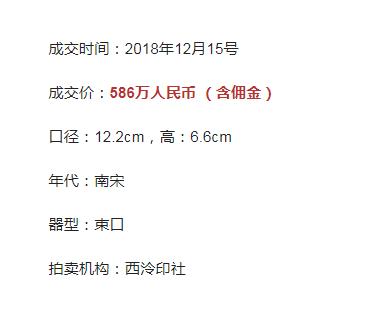 宋代最值钱的茶盏,宋代国宝级茶盏