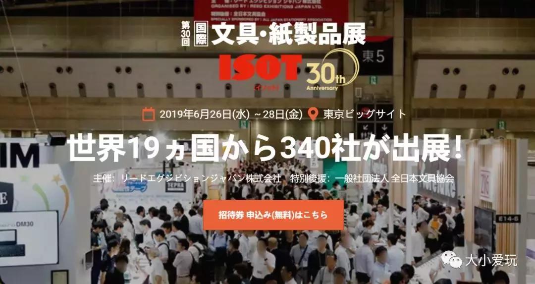 日本文具大赏又双叒叕来啦,2019日本文具大赏