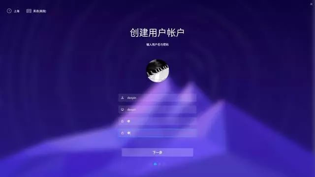 deepin操作系统游戏评测,深度deepin操作系统操作教程