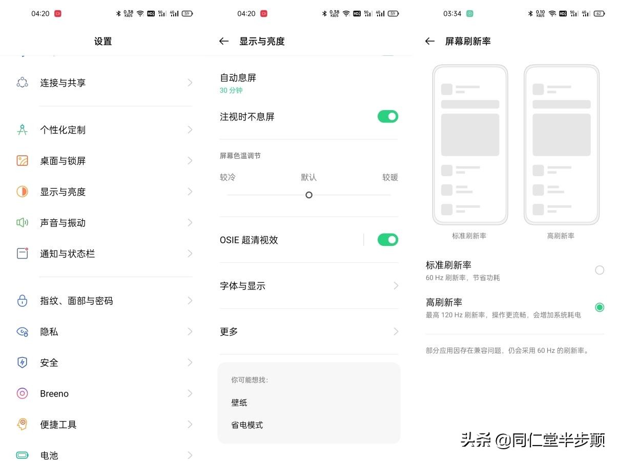 5000mah续航是多长,oppolcd手机