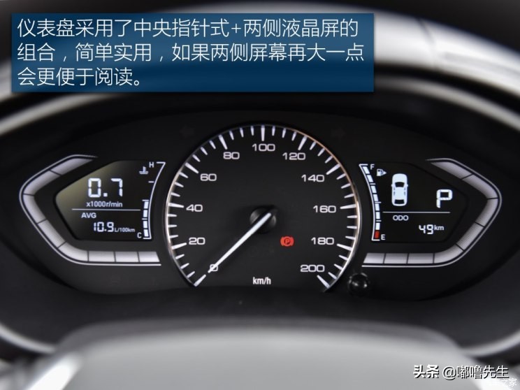 长安悦翔v3换挡平顺吗,长安悦翔手动挡试驾视频