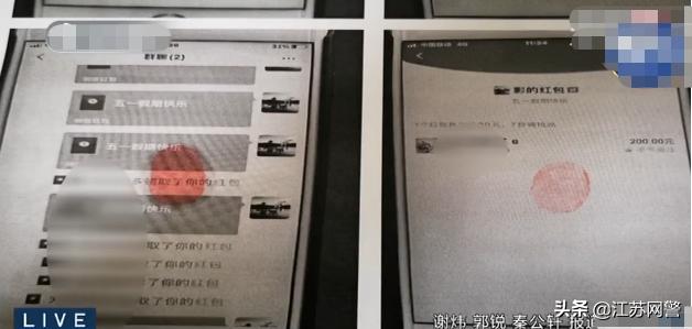 南京男子醉酒后续,江苏南京男子醉酒