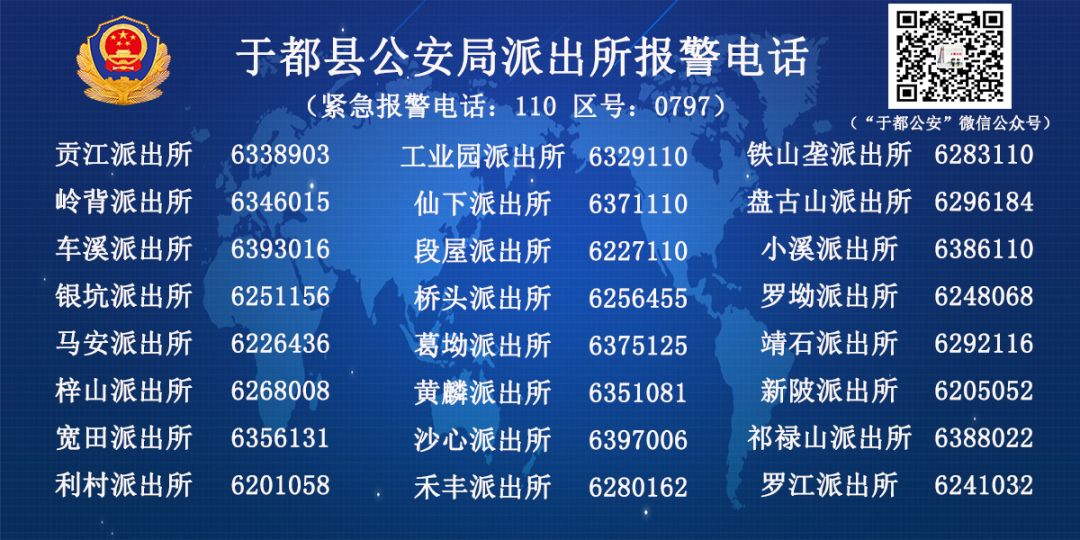 他在家发现*用军***弹子**后，这样做......