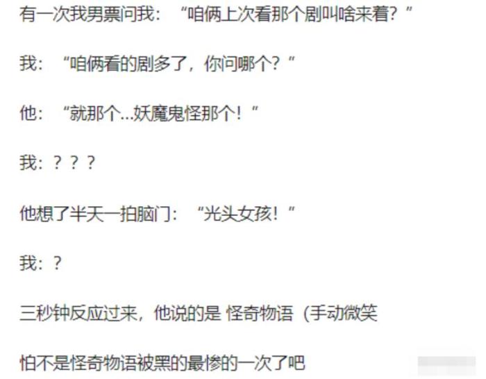 女友平胸该怎么办,平胸女友怎么调侃