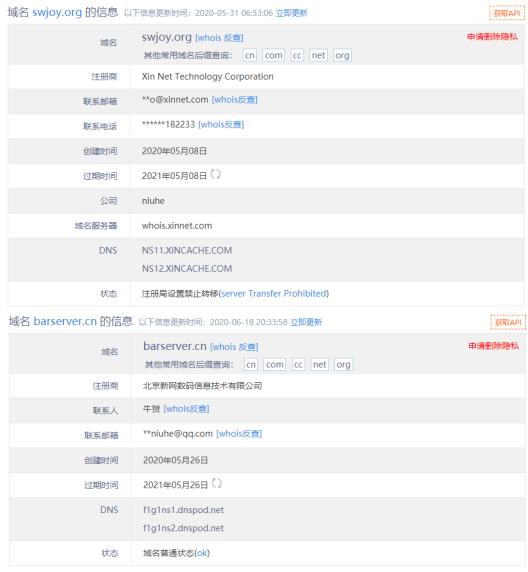 游戏*号盗**木马横扫多地网吧，360安全大脑溯源披露作案攻击手法