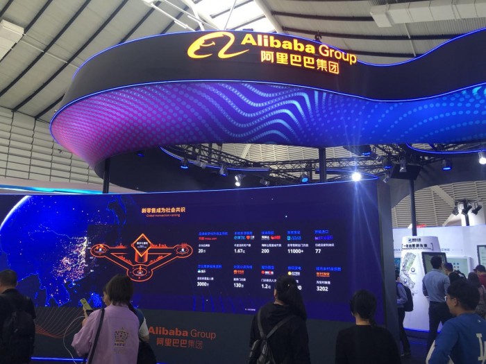 优家宝贝受邀参加第六届世界会联网大会：5G是热点