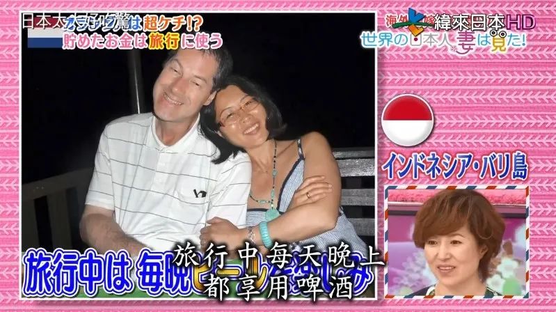 日本太太被丈夫逼疯：住别墅不用电、洗碗不用水、3年才能剪头发